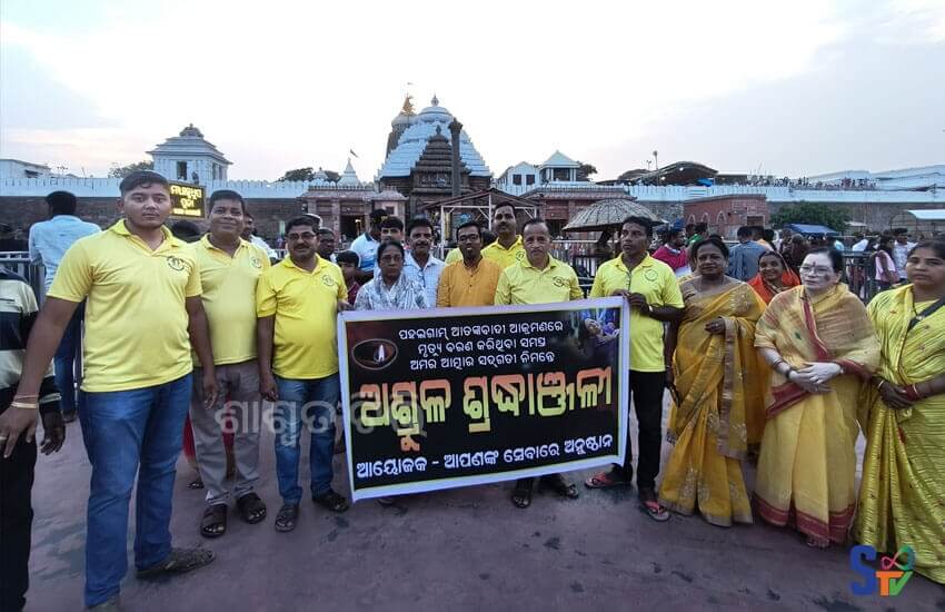 sradhanjali