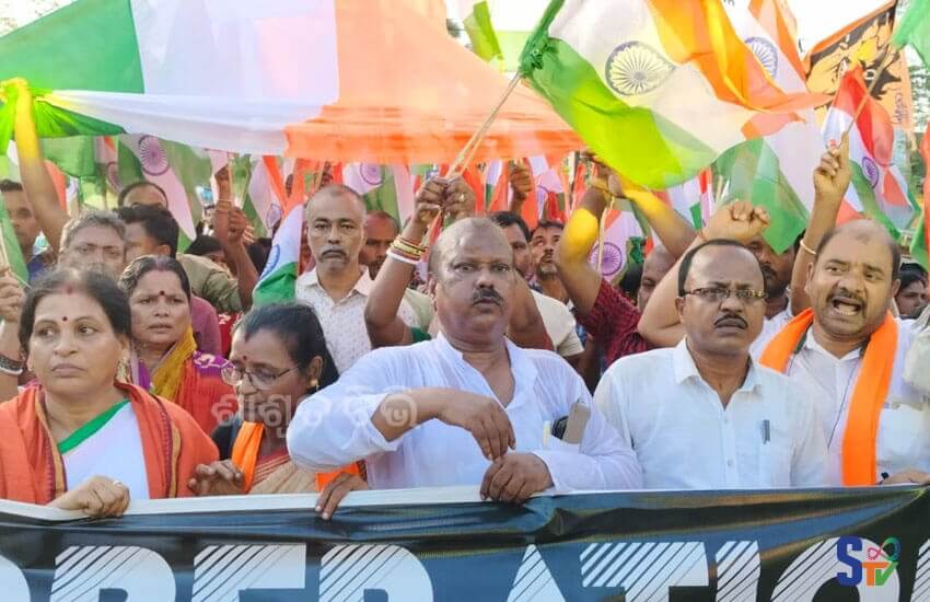 triranga