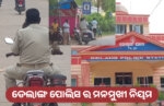 delanga