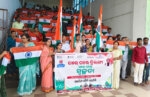 triranga