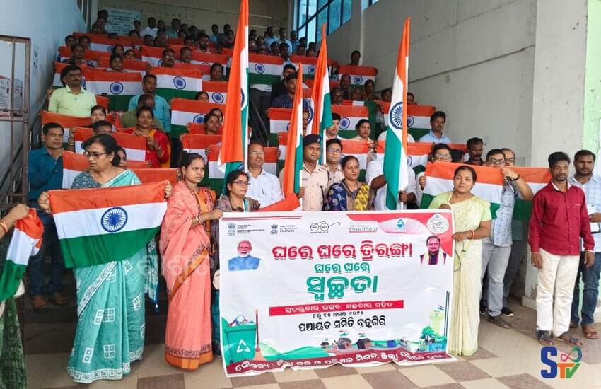 triranga