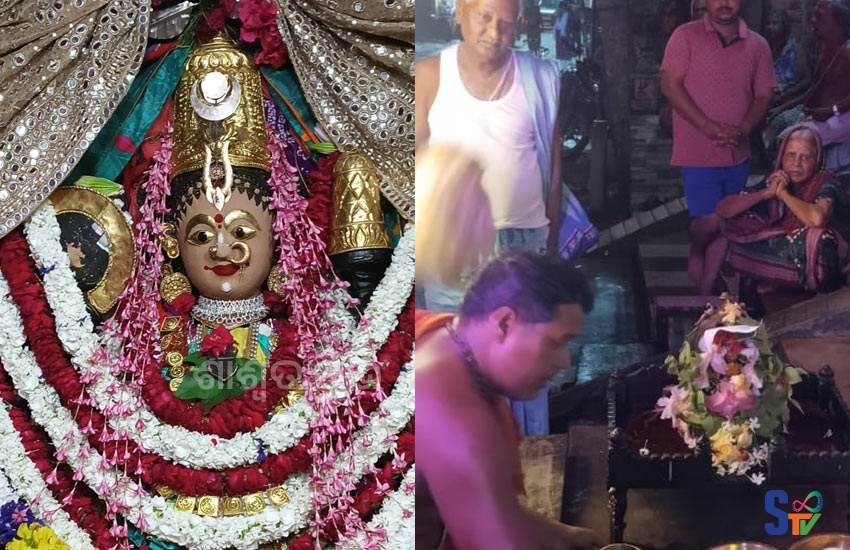 puja
