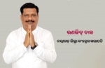 ranajit
