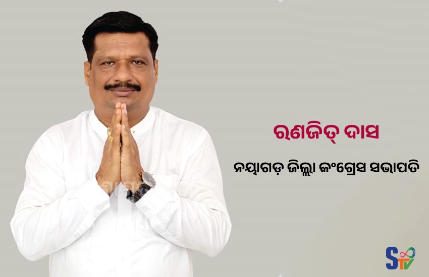 ranajit