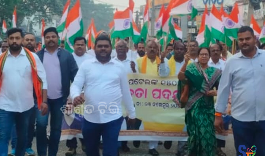 padyatra