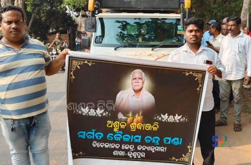 whatsapp image 2026 03 10 at 7.44.55 pm